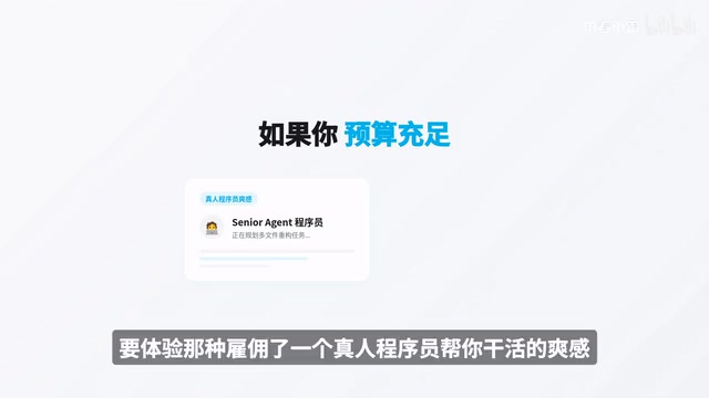 AI编程工具怎么选?四款主流工具深度横评