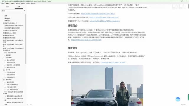 Cursor AI in Action: Building a RAG-Powered AI Customer Service WeChat Mini Program Store from Scratch