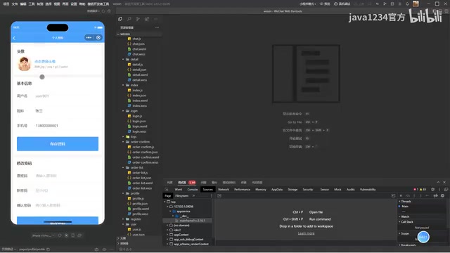 Feature Demo