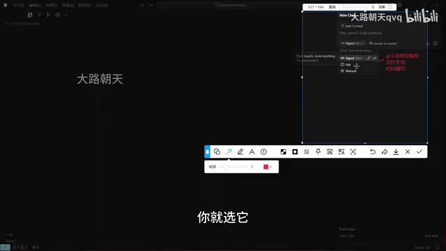 Cursor Beginner's Guide: Build a Complete Project with AI from Scratch