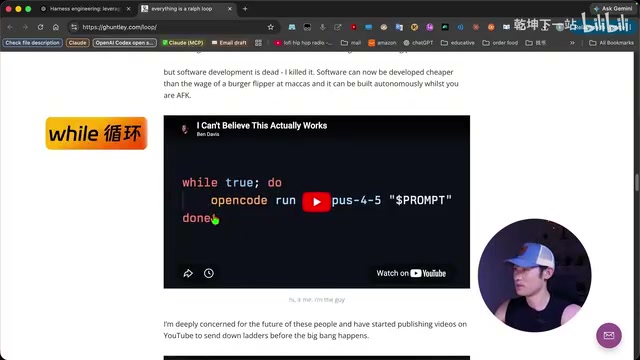 The official kernel-level implementation of the Rough Loop