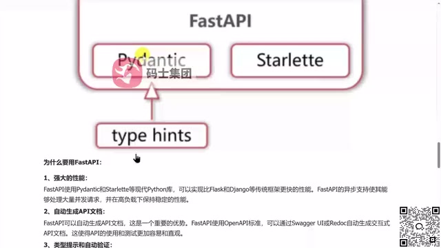 FastAPI is built on top of Starlette