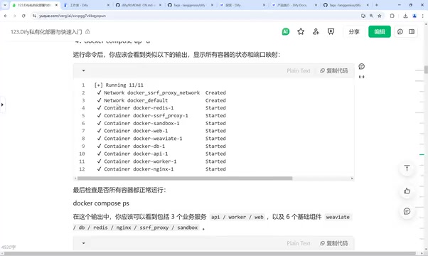 Downloading images and deploying services locally
