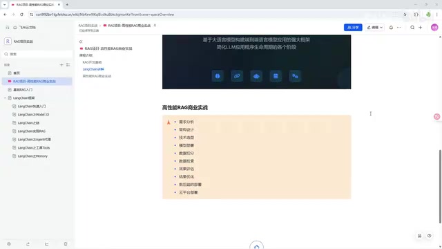 Data Retrieval Workflow