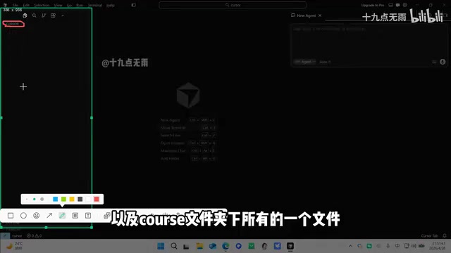 Cursor零基础入门教程:四大AI模式与实战项目演示
