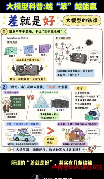 简单不等于简陋