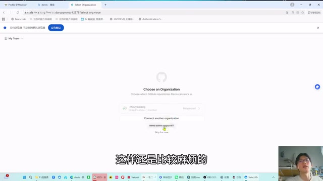 Devin web interface