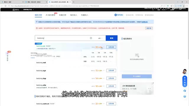 域名+Cloudflare搭建无限邮箱教程:一个域名收无限验证码