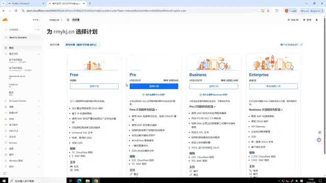 Select Cloudflare Free plan