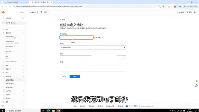 Configure Catch-All forwarding rule