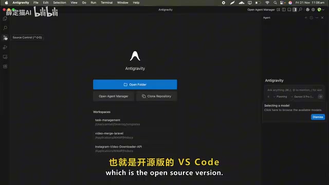 谷歌Antigravity IDE深度体验:免费AI编码工具能否取代Cursor