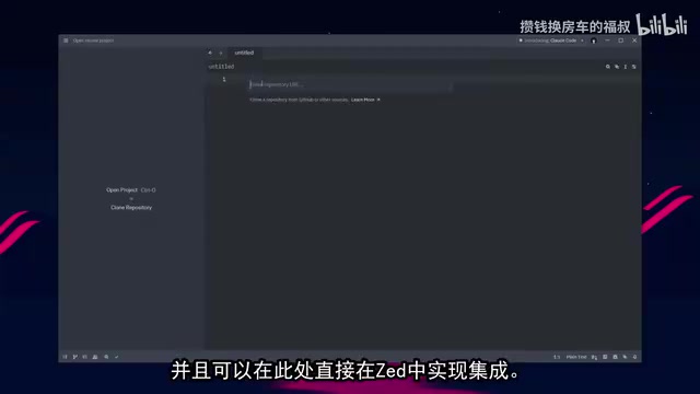 Zed Project Integration
