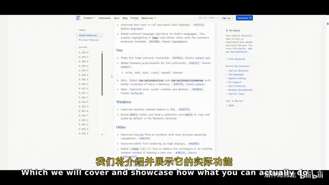 Zed编辑器登陆Windows:免费AI代码编辑器深度体验