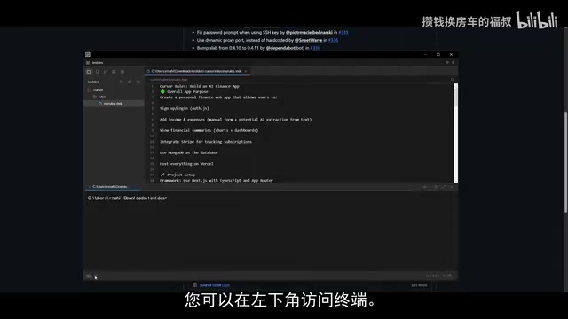 Athas IDE深度体验:开源免费的轻量级AI代码编辑器