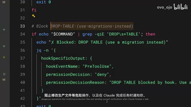 Claude Code Hooks:用确定性控制替代提示词的终极方案