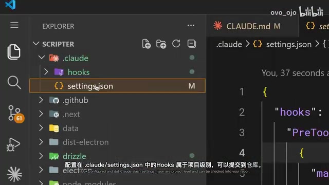 Team Shared Configuration