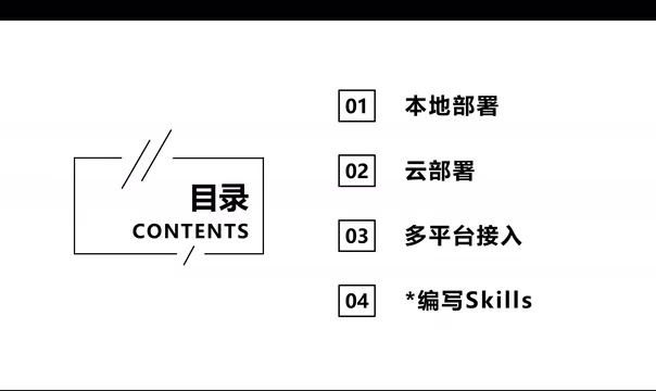 And writing your own skills