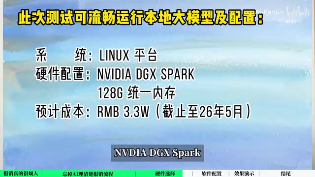 市场价大约在3.3万元左右