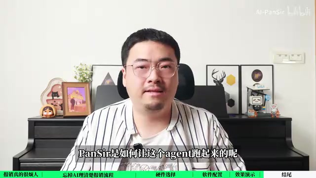 关注潘瑟