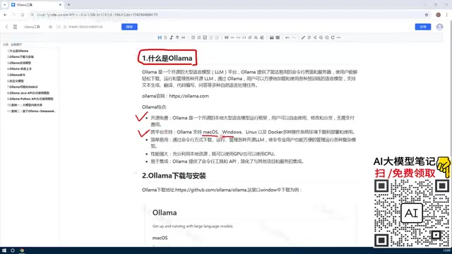 Cross-Platform Support