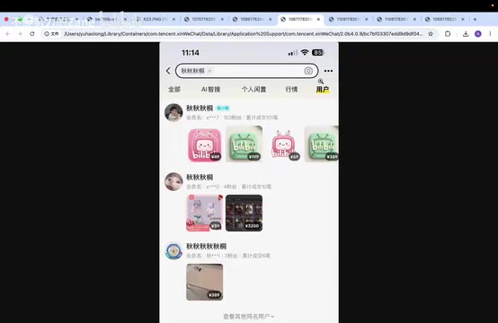 Shop homepage with store badge