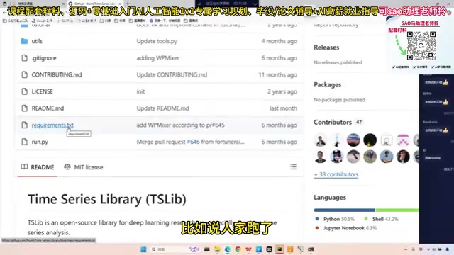 Reproducing GitHub Projects from Scratch: A Practical Step-by-Step Guide