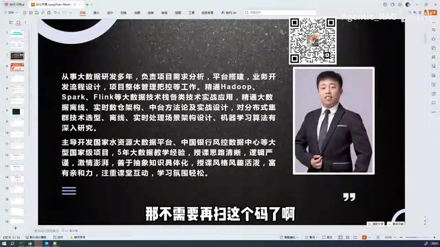 LangChain入门:Model与Agent核心概念详解