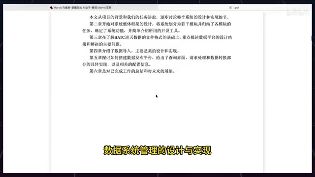 This kind of professional paper