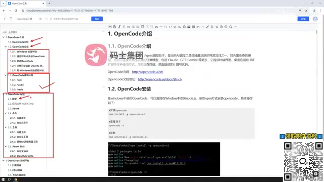 Rules file configuration