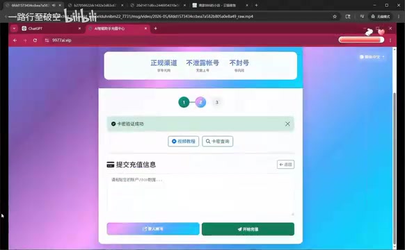If you haven't logged into your ChatGPT account in this browser