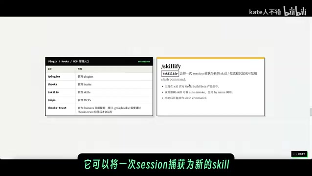 然后就可以把这段流程