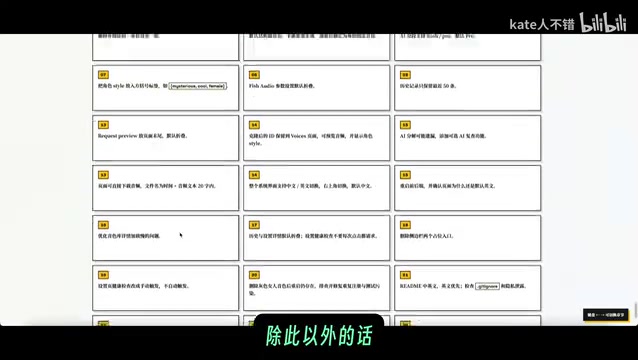 提示还是非常简单的