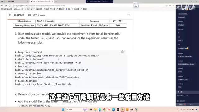 Usage instructions in the README