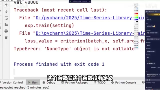 Debugging undefined functions and empty data