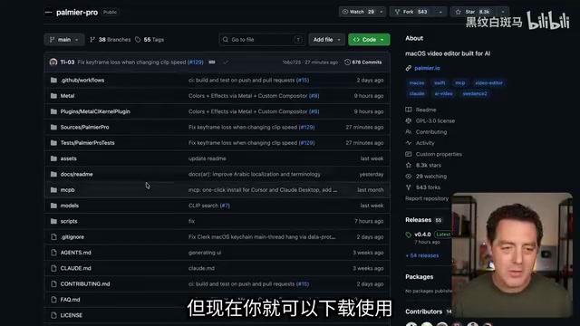 Projects like Palmier Pro focus on AI-native content creation experiences