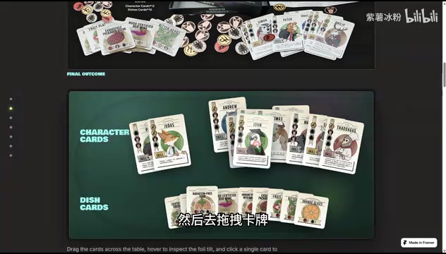 剩下的这些都是之前在Figma里面做好的排版直接进行了导出