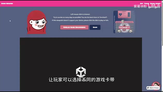 再到我的网站里面进行一个直接的游玩
