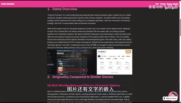 就可以直接进行阅读
