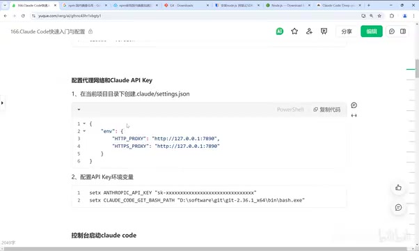 Login authorization flow