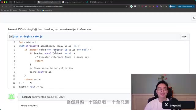 The Interview Game in the AI Era: Where Does Human Expertise Still Matter?