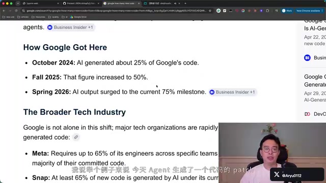 A code patch generated by an Agent
