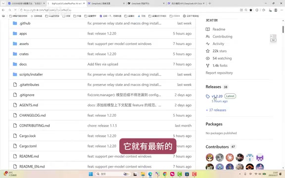 Step-by-Step Guide: Power Codex with DeepSeek for Users Without ChatGPT Access