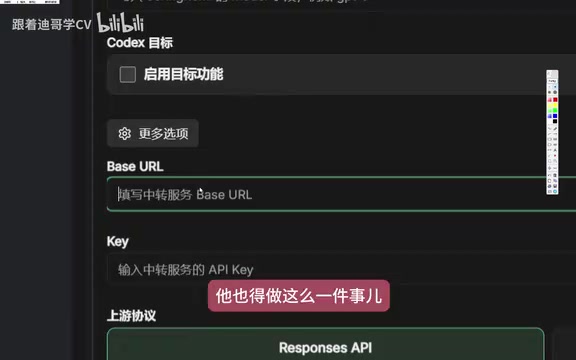 Base URL and API interface configuration