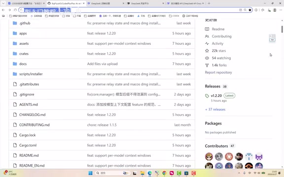 国内用户零门槛使用Codex:DeepSeek替代方案完整教程