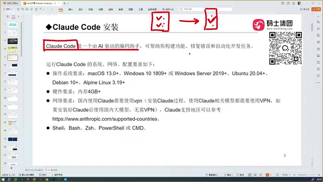 Claude Code Deep Dive: Why It's the Most Powerful AI Coding Tool