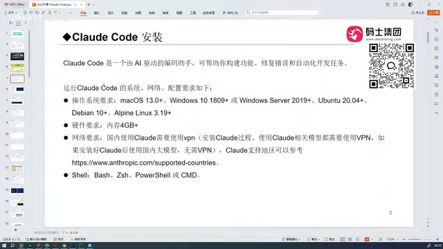 Side-by-side comparison of major AI coding tools