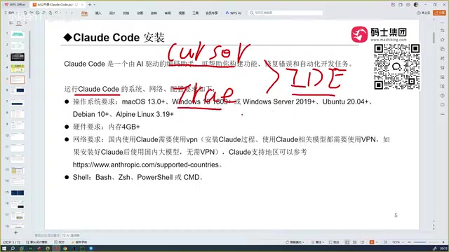 Most coding tools are fundamentally built on VS Code