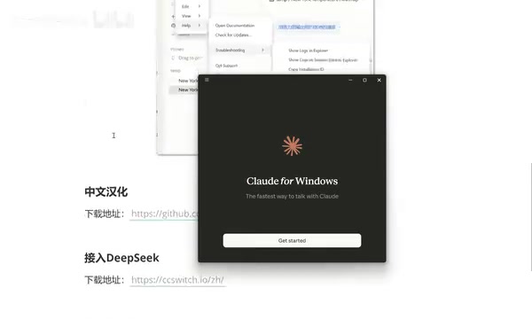 Step-by-Step Guide: Connecting DeepSeek to Claude Code Desktop