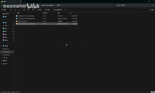 Localization patch file directory