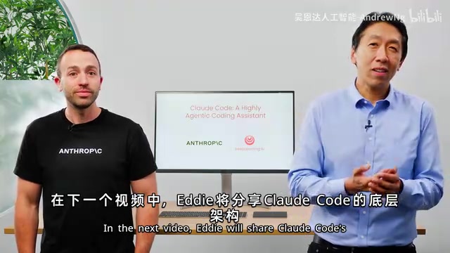 Claude Code's underlying architecture